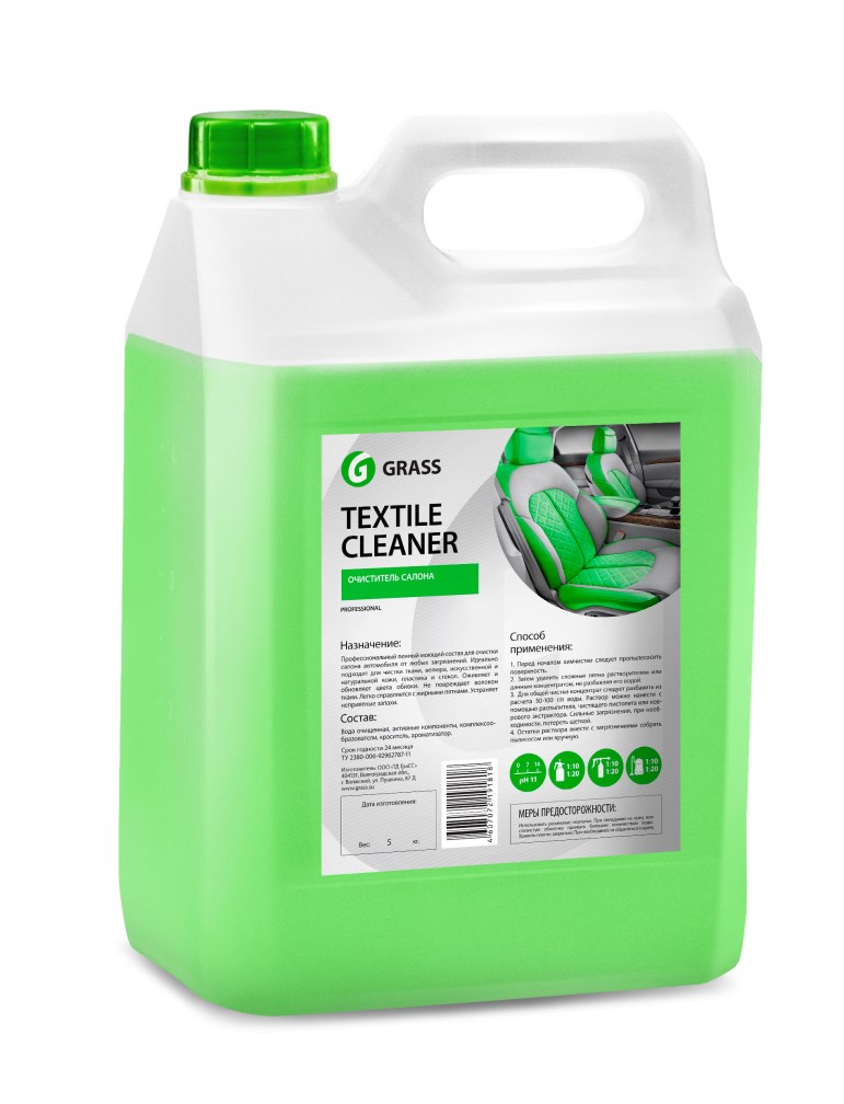 Купить запчасть GRASS - 112111 Очиститель салона «Textile-cleaner»